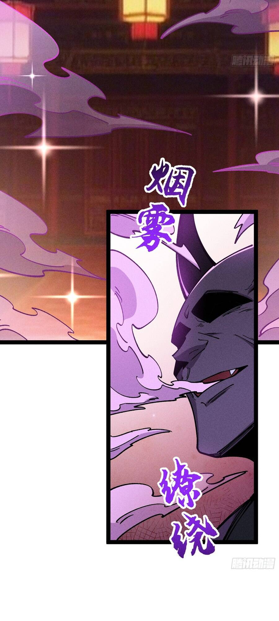 Ta Làm Cặn Bã Ở Tu Tiên Giới: Chapter 60