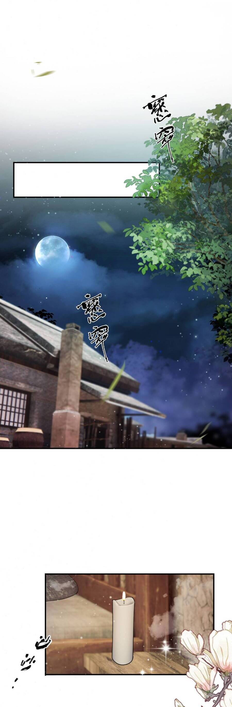 Ta Mang Siêu Thị Xuyên Không Về Cổ Đại Nuôi Tể Tướng: Chapter 29