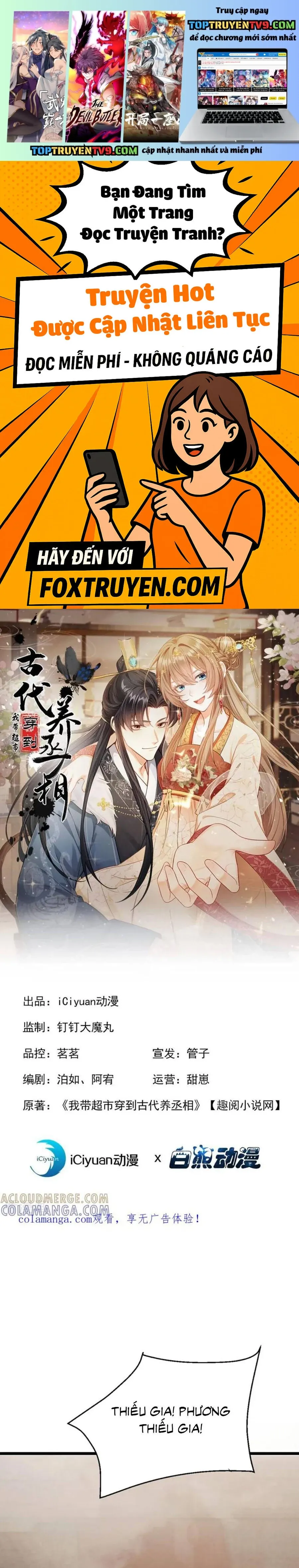 Ta Mang Siêu Thị Xuyên Không Về Cổ Đại Nuôi Tể Tướng: Chapter 52
