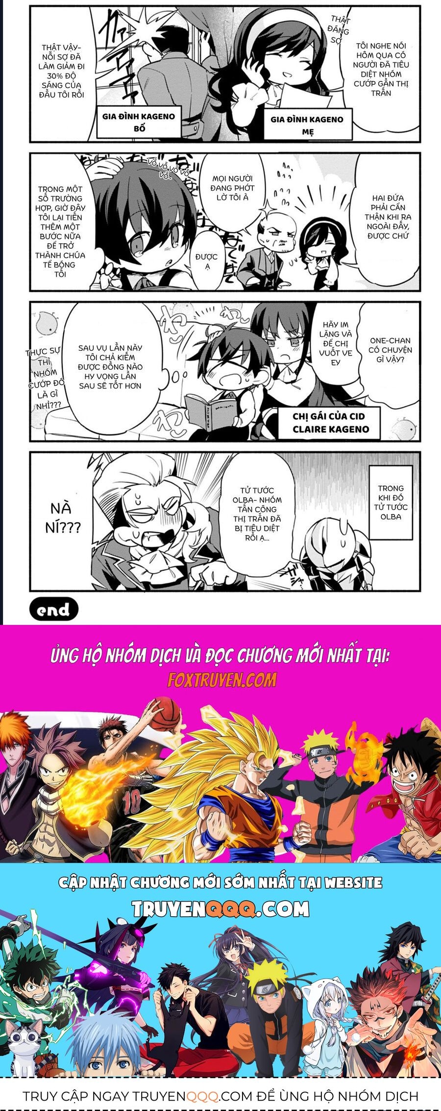 Ta Muốn Trở Thành Chúa Tể Bóng Tối: Ngoại Truyện: Chapter 1