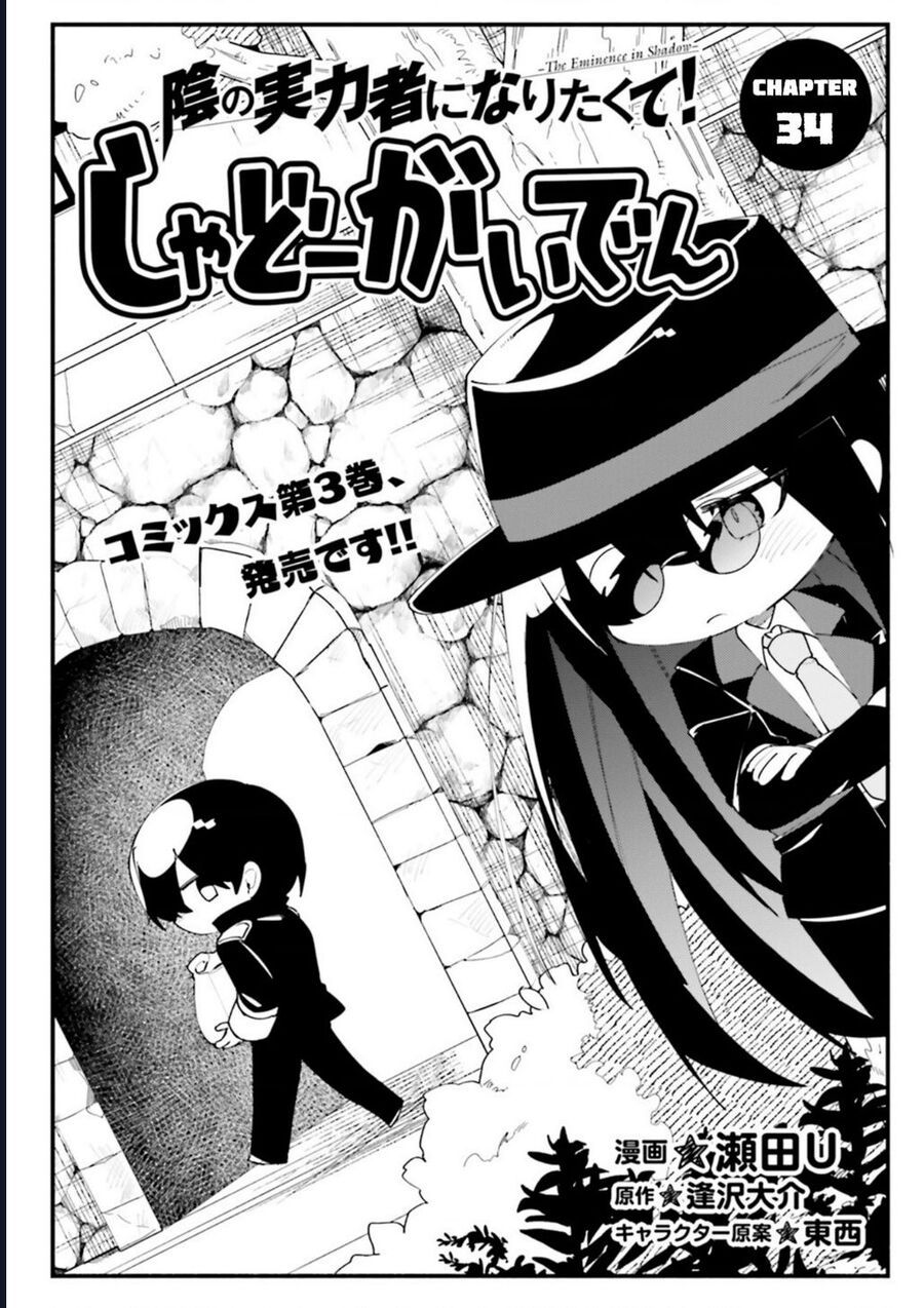 Ta Muốn Trở Thành Chúa Tể Bóng Tối: Ngoại Truyện: Chapter 34