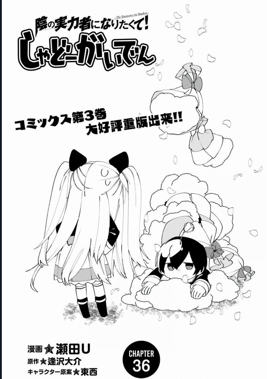 Ta Muốn Trở Thành Chúa Tể Bóng Tối: Ngoại Truyện: Chapter 36