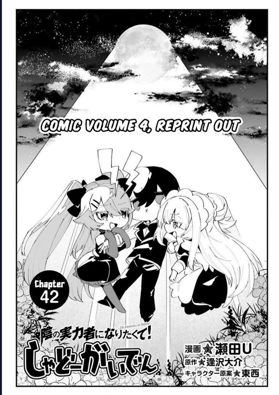 Ta Muốn Trở Thành Chúa Tể Bóng Tối: Ngoại Truyện: Chapter 42