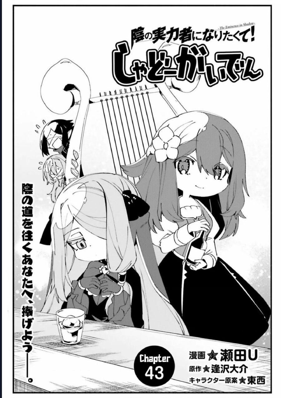 Ta Muốn Trở Thành Chúa Tể Bóng Tối: Ngoại Truyện: Chapter 43