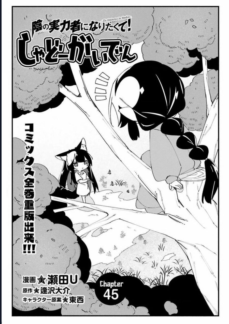 Ta Muốn Trở Thành Chúa Tể Bóng Tối: Ngoại Truyện: Chapter 45