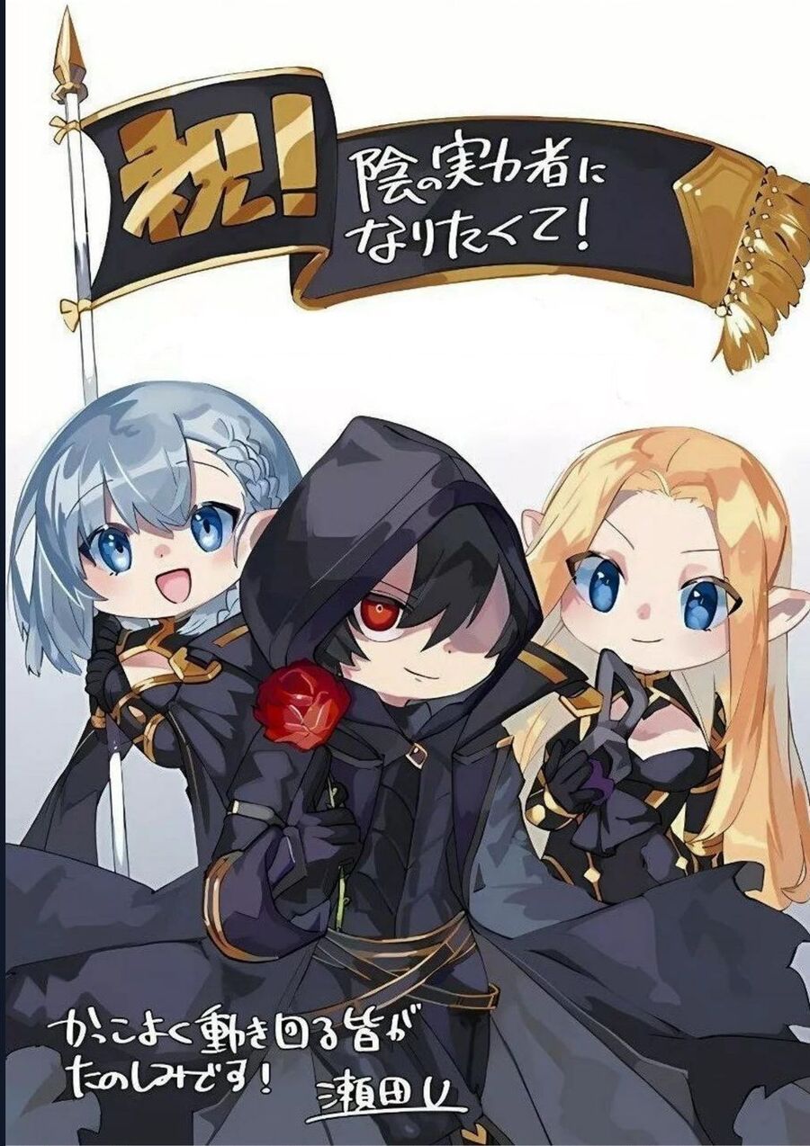 Ta Muốn Trở Thành Chúa Tể Bóng Tối: Ngoại Truyện: Chapter 46