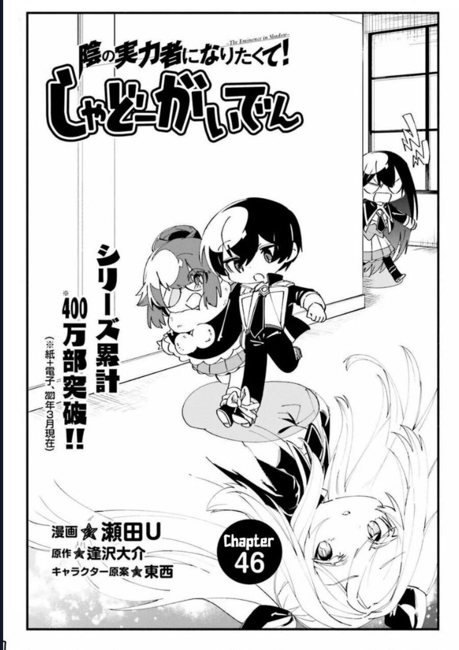 Ta Muốn Trở Thành Chúa Tể Bóng Tối: Ngoại Truyện: Chapter 46