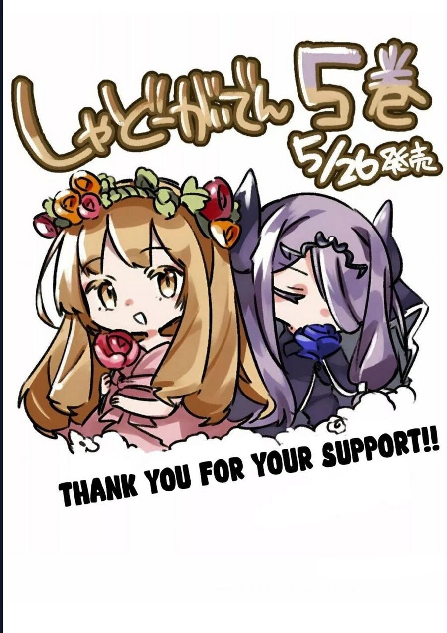 Ta Muốn Trở Thành Chúa Tể Bóng Tối: Ngoại Truyện: Chapter 47