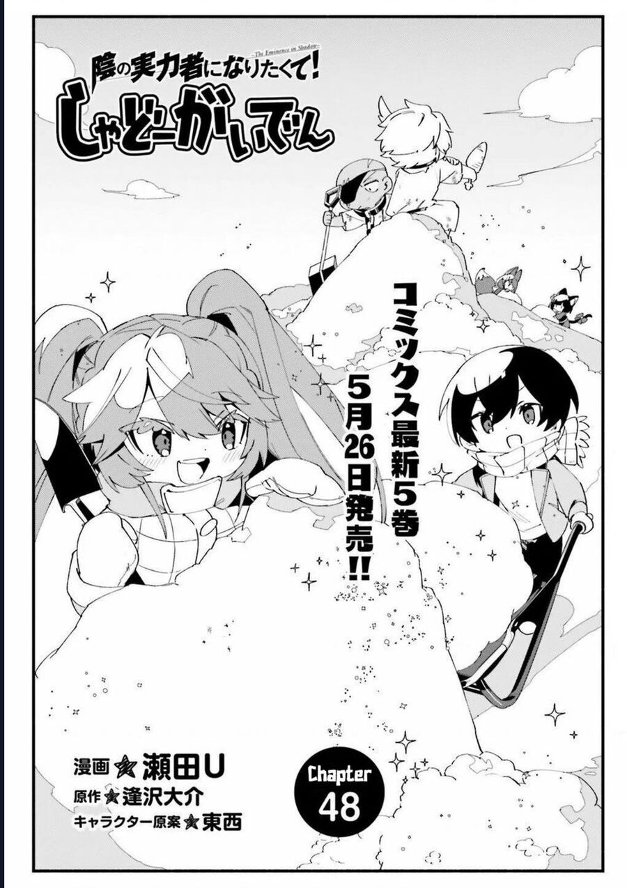 Ta Muốn Trở Thành Chúa Tể Bóng Tối: Ngoại Truyện: Chapter 48