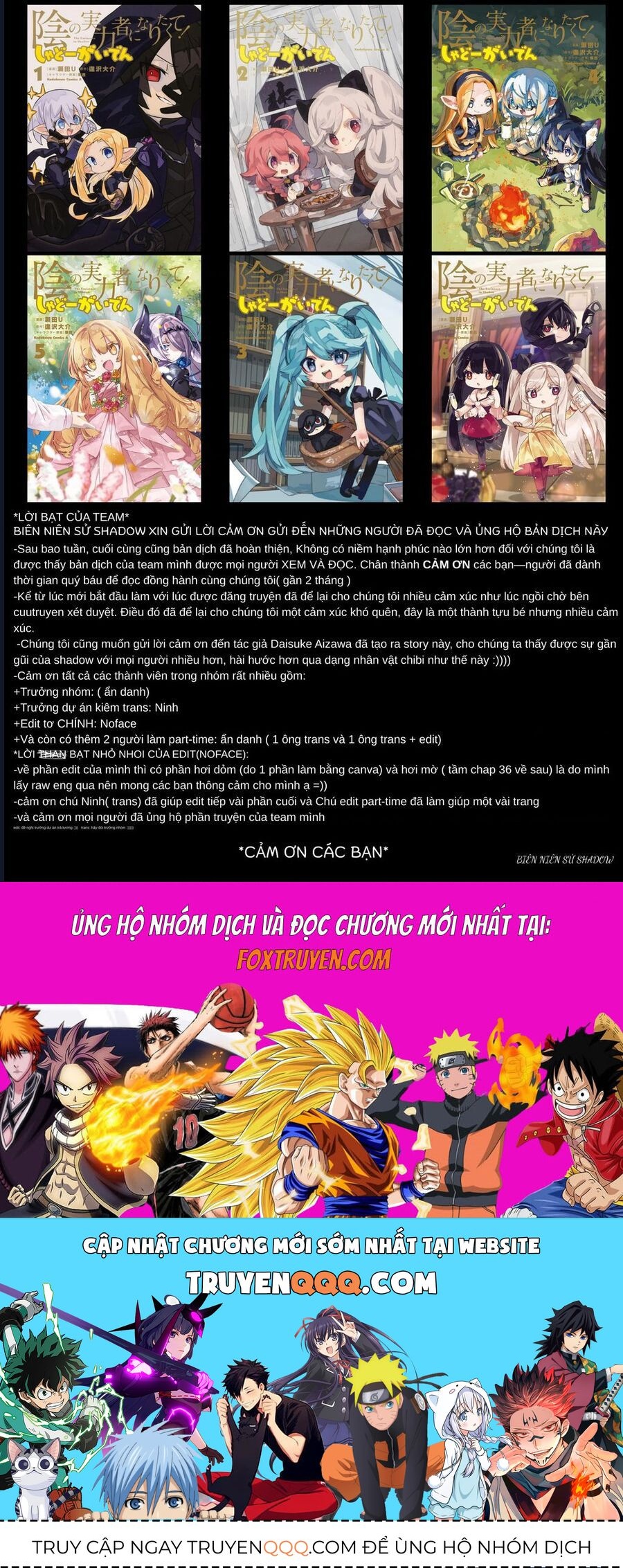 Ta Muốn Trở Thành Chúa Tể Bóng Tối: Ngoại Truyện: Chapter 52