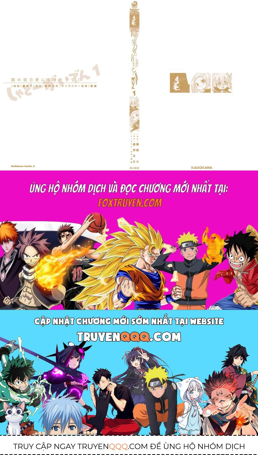 Ta Muốn Trở Thành Chúa Tể Bóng Tối: Ngoại Truyện: Chapter 8