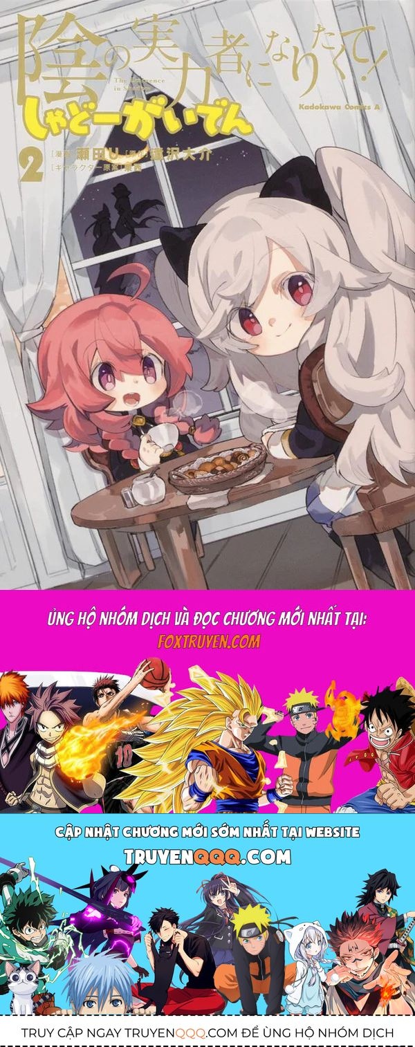 Ta Muốn Trở Thành Chúa Tể Bóng Tối: Ngoại Truyện: Chapter 9