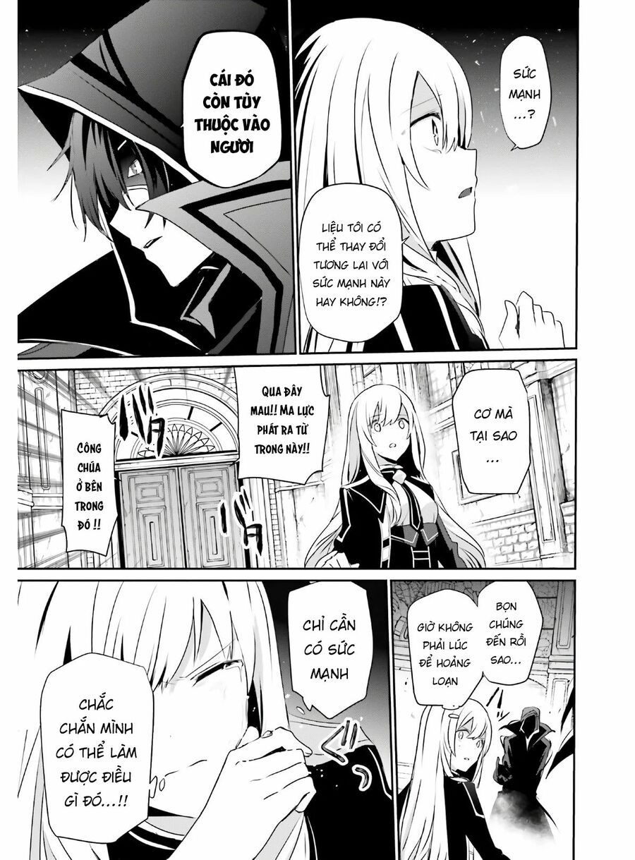 Ta Muốn Trở Thành Chúa Tể Bóng Tối!: Chapter 23