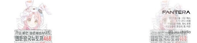 Ta Nhận Được Vật Phẩm Thần Thoại: Chapter 128