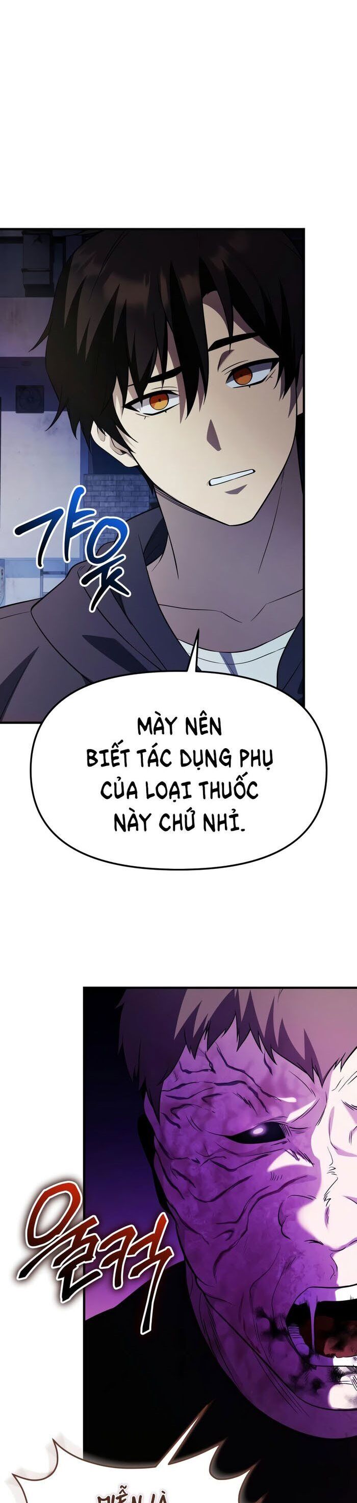 Ta Nhận Được Vật Phẩm Thần Thoại: Chapter 142