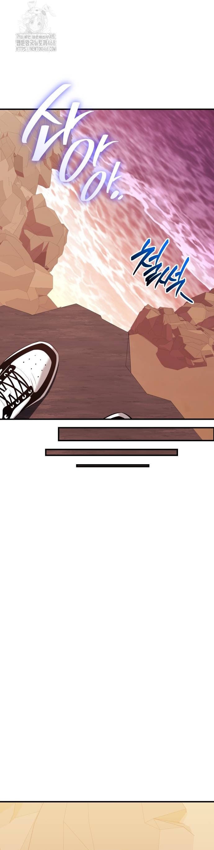 Ta Nhận Được Vật Phẩm Thần Thoại: Chapter 144