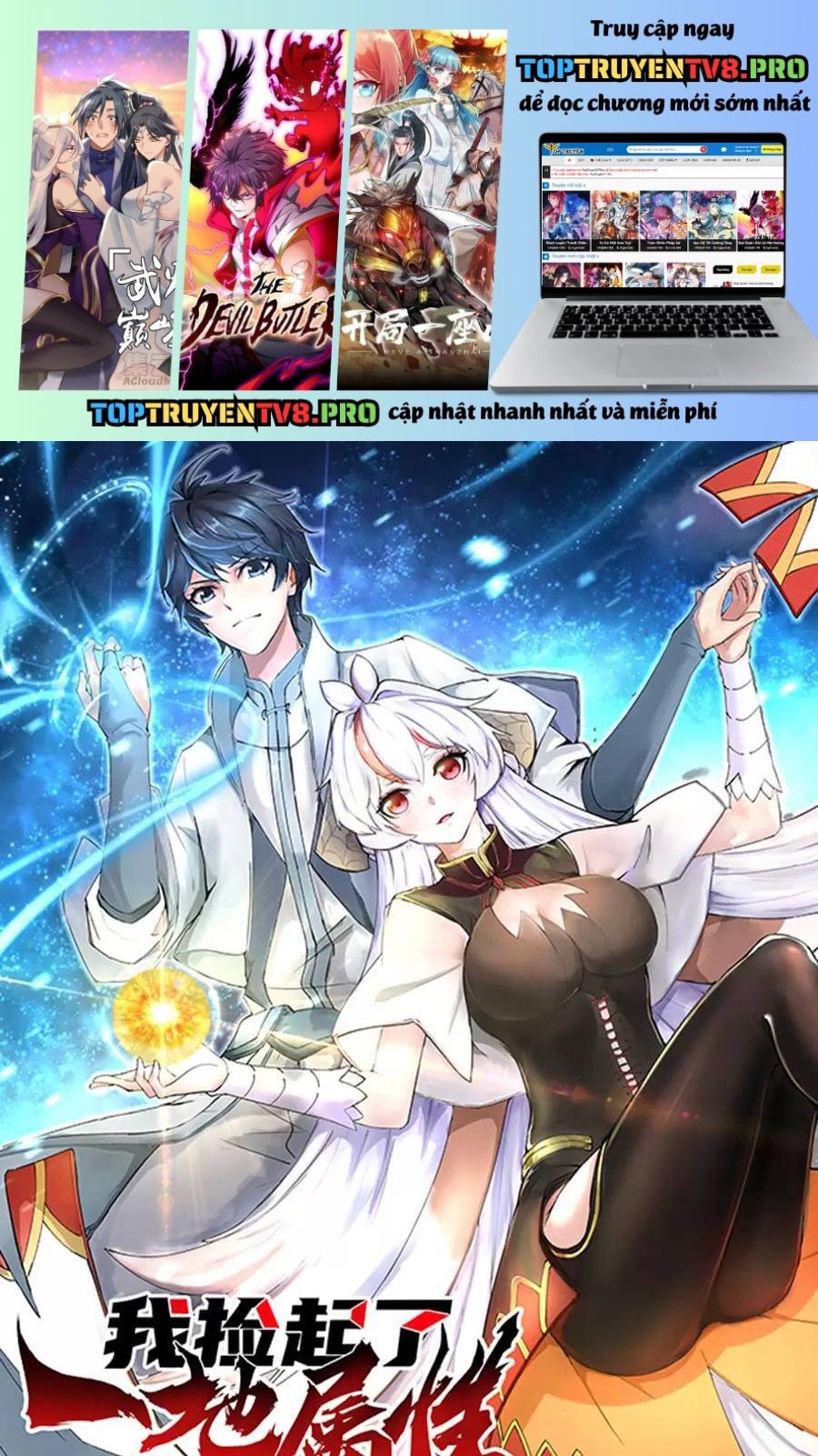 Ta Nhặt Được Thuộc Tính Tại Tu Chân Giới: Chapter 232