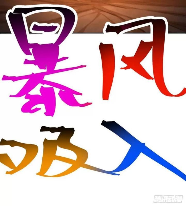 Ta Nhặt Được Thuộc Tính Tại Tu Chân Giới: Chapter 232