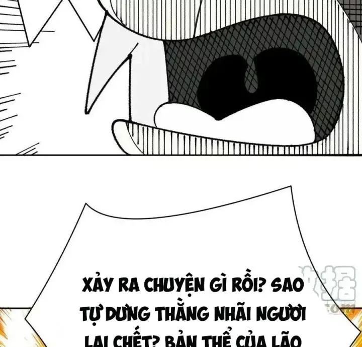 Ta Nhặt Được Thuộc Tính Tại Tu Chân Giới: Chapter 266