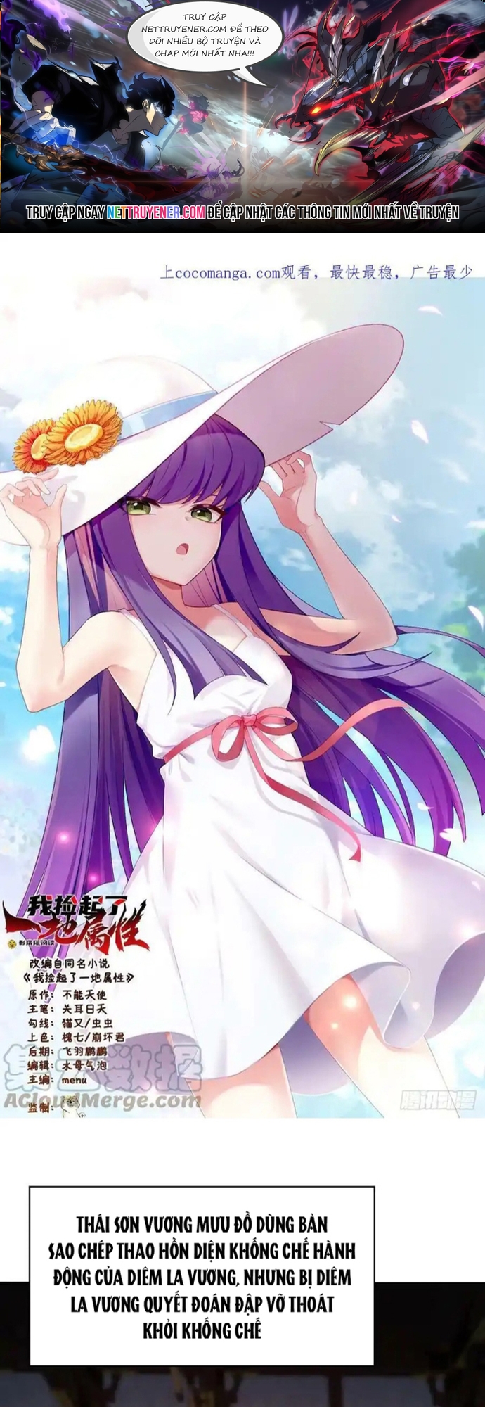 Ta Nhặt Được Thuộc Tính Tại Tu Chân Giới: Chapter 294