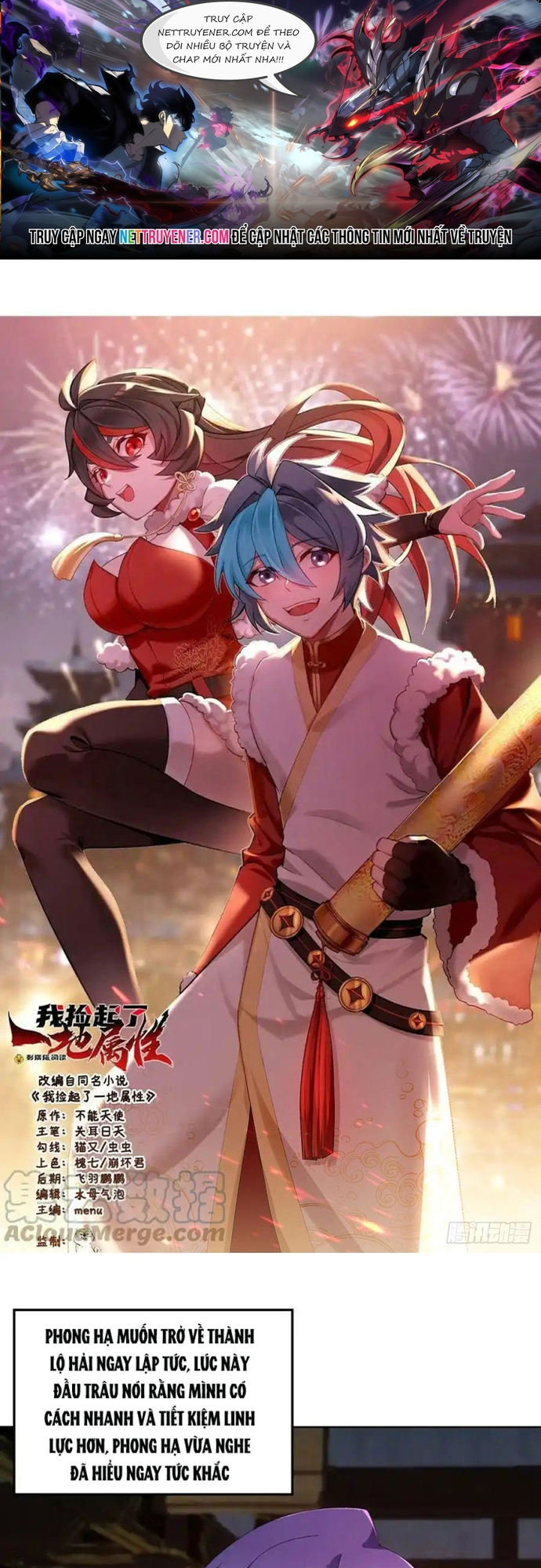 Ta Nhặt Được Thuộc Tính Tại Tu Chân Giới: Chapter 297