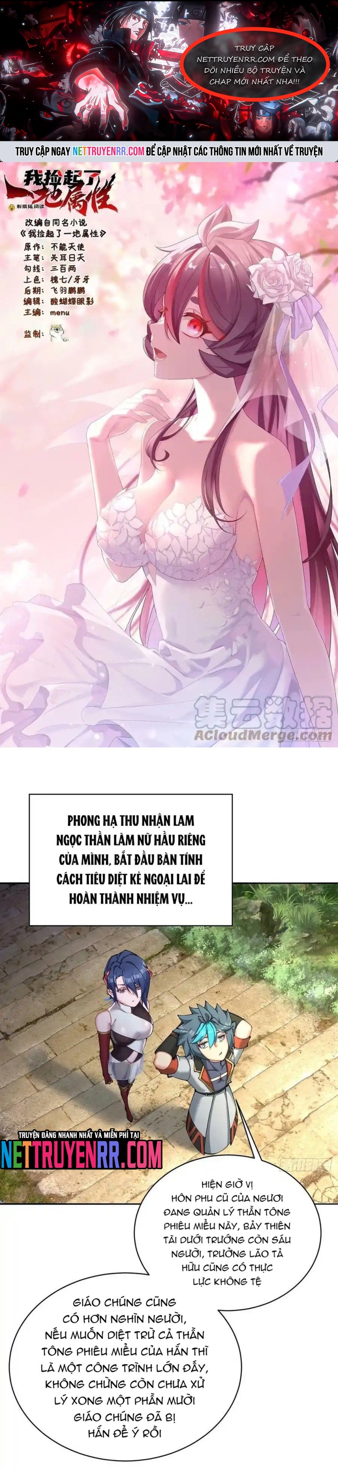 Ta Nhặt Được Thuộc Tính Tại Tu Chân Giới: Chapter 316