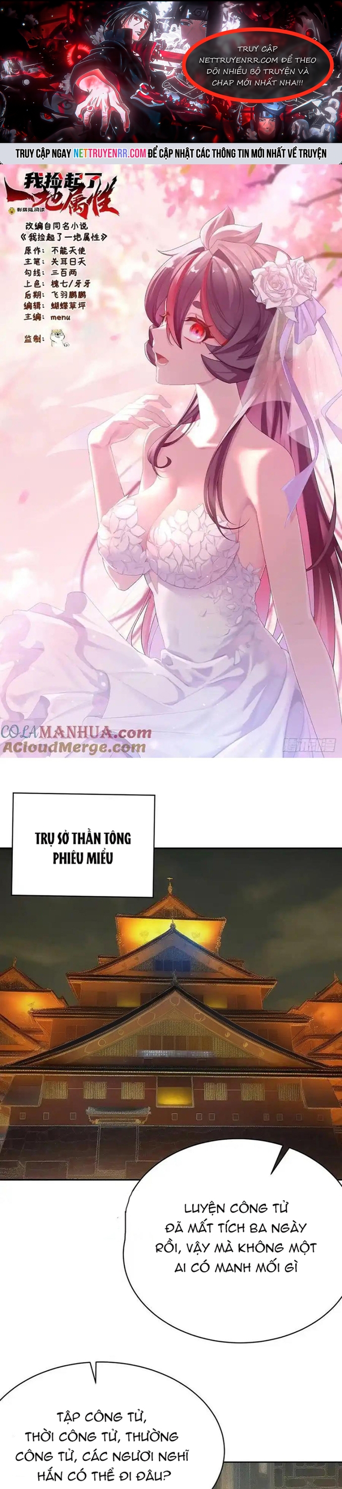 Ta Nhặt Được Thuộc Tính Tại Tu Chân Giới: Chapter 318