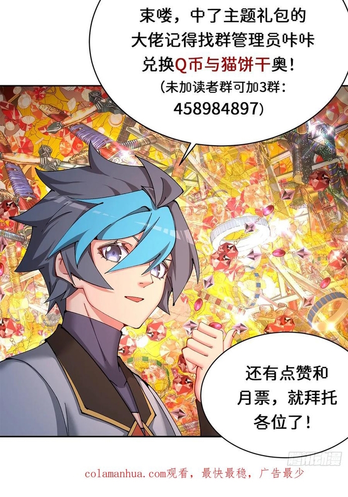 Ta Nhặt Được Thuộc Tính Tại Tu Chân Giới: Chapter 324