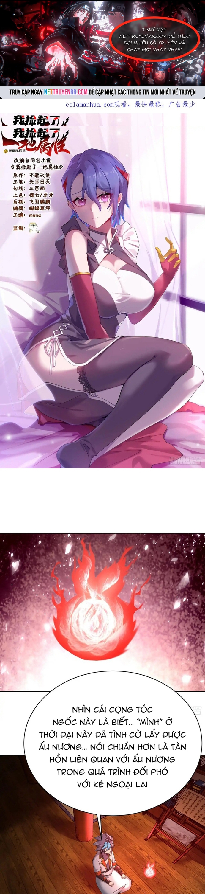 Ta Nhặt Được Thuộc Tính Tại Tu Chân Giới: Chapter 326