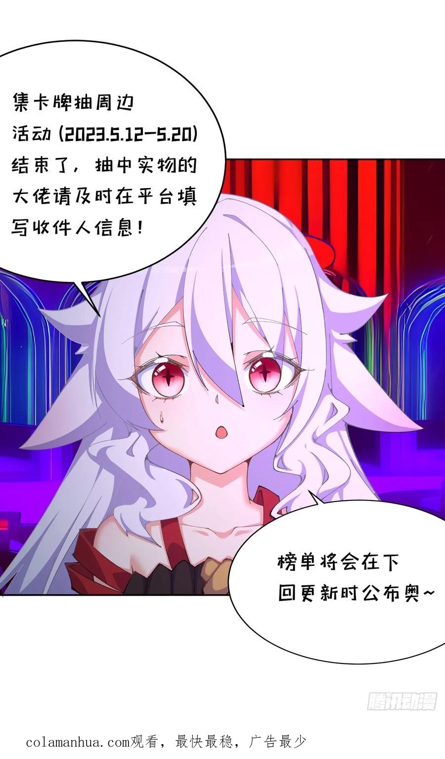 Ta Nhặt Được Thuộc Tính Tại Tu Chân Giới: Chapter 334