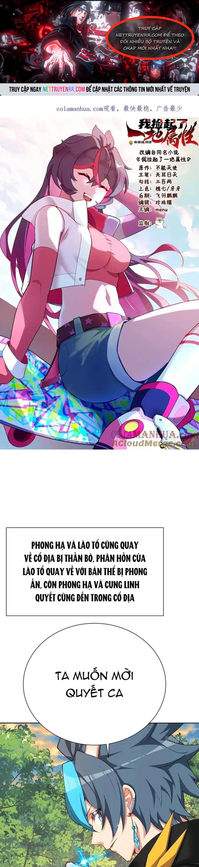 Ta Nhặt Được Thuộc Tính Tại Tu Chân Giới: Chapter 358