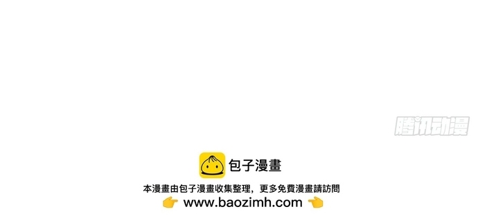 Ta Nhặt Được Thuộc Tính Tại Tu Chân Giới: Chapter 362