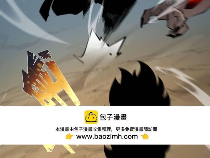 Ta Nhặt Rác Thượng Vương Giả: Chapter 21