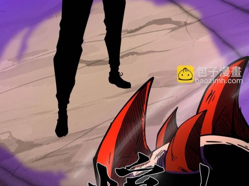 Ta Nhặt Rác Thượng Vương Giả: Chapter 21