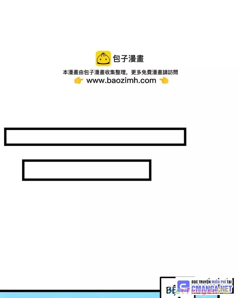 Ta Nhặt Rác Thượng Vương Giả: Chapter 22