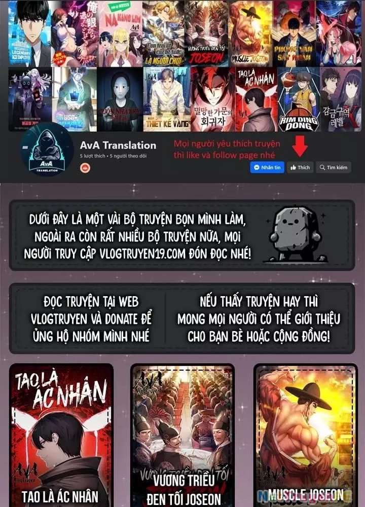 Ta Nhặt Rác Thượng Vương Giả: Chapter 27