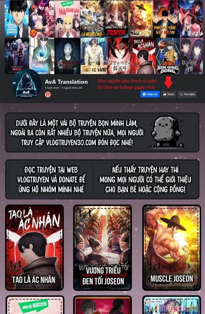 Ta Nhặt Rác Thượng Vương Giả: Chapter 29