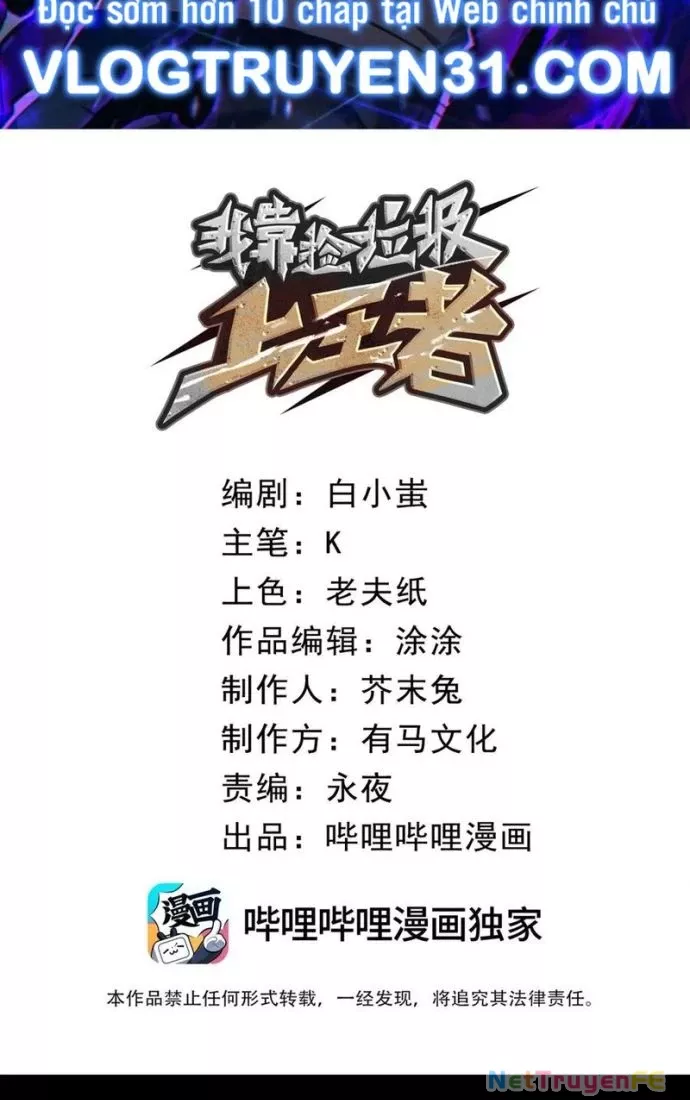 Ta Nhặt Rác Thượng Vương Giả: Chapter 30