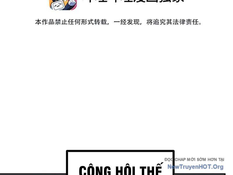 Ta Nhặt Rác Thượng Vương Giả: Chapter 73