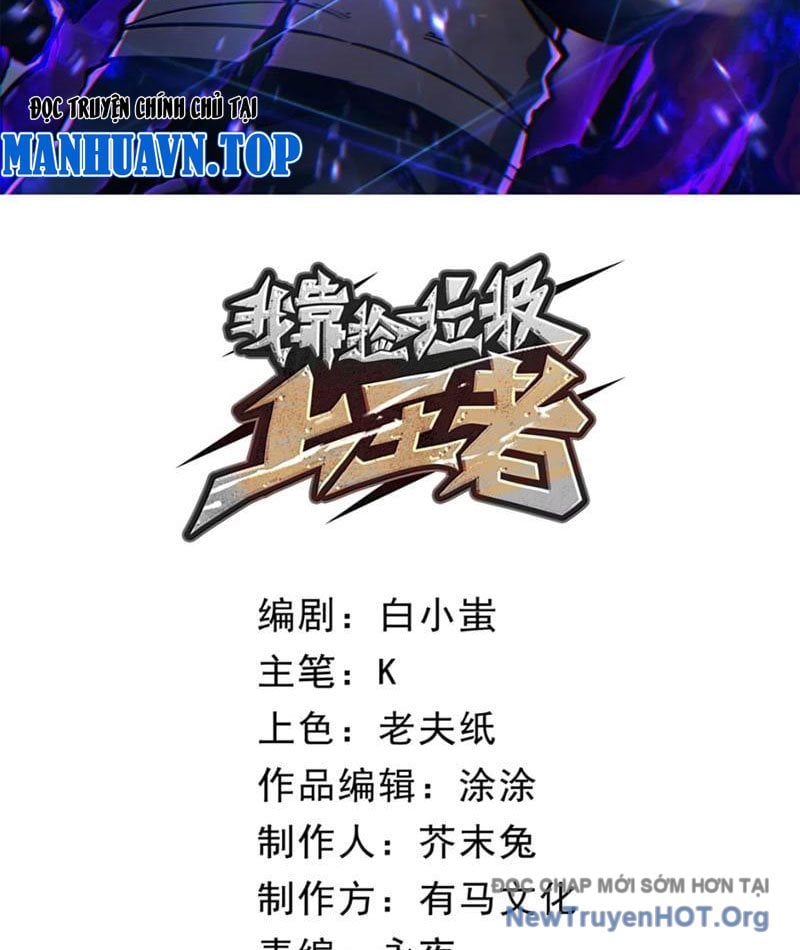 Ta Nhặt Rác Thượng Vương Giả: Chapter 75