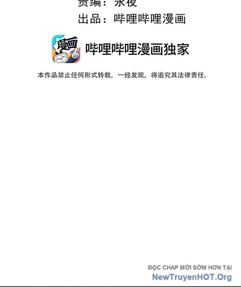 Ta Nhặt Rác Thượng Vương Giả: Chapter 75