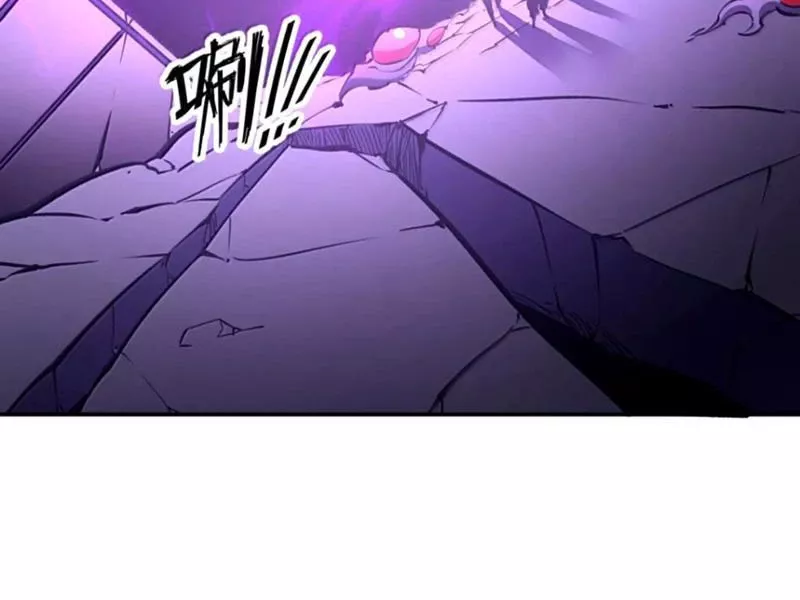 Ta Nhặt Rác Thượng Vương Giả: Chapter 77