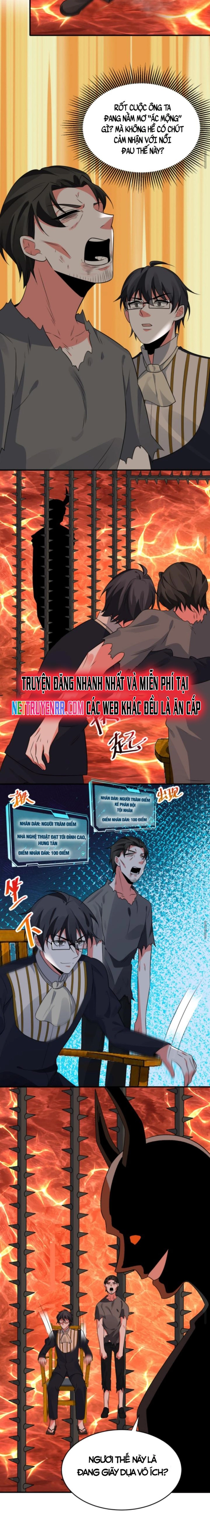 Ta nói tối nay vô thần, thế là chúng thần vẫn lạc: Chapter 42