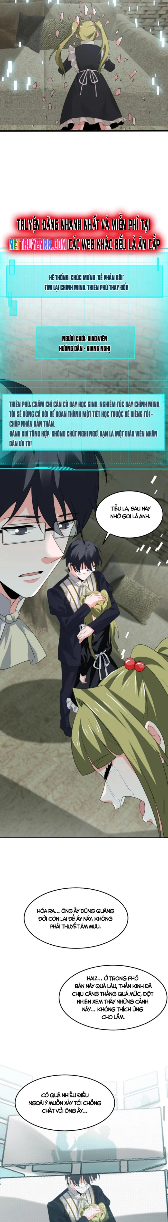 Ta nói tối nay vô thần, thế là chúng thần vẫn lạc: Chapter 47