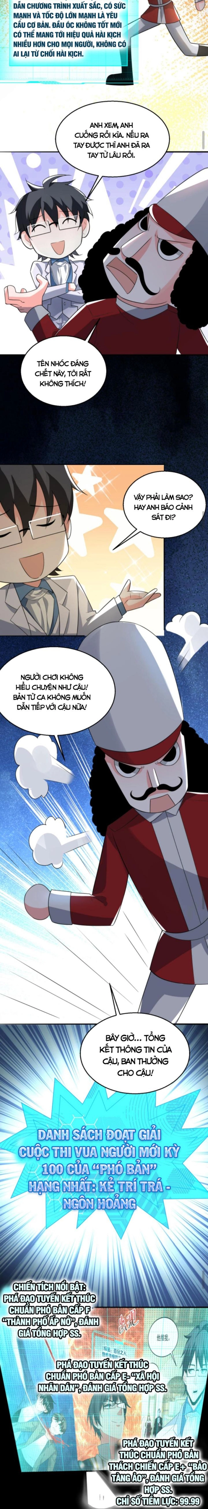 Ta nói tối nay vô thần, thế là chúng thần vẫn lạc: Chapter 77