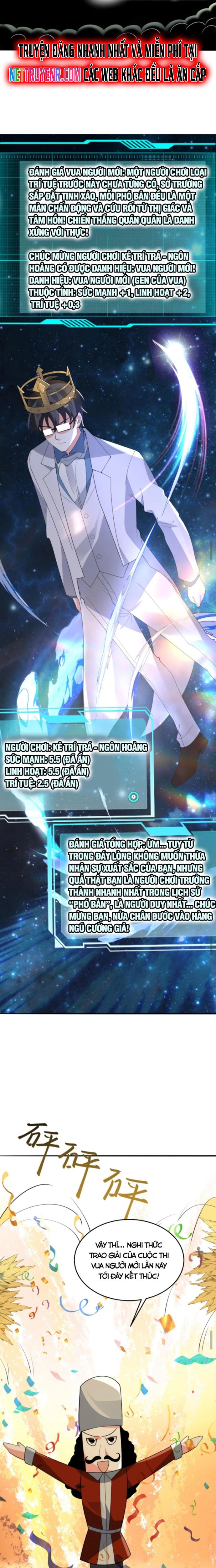 Ta nói tối nay vô thần, thế là chúng thần vẫn lạc: Chapter 77