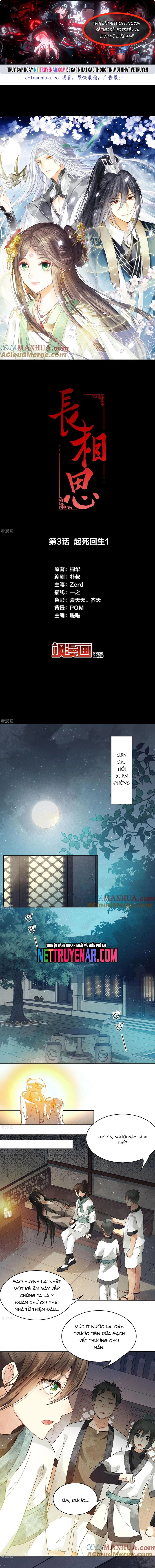 Ta Ở Hoàng Cung Làm Đại Boss: Chapter 3