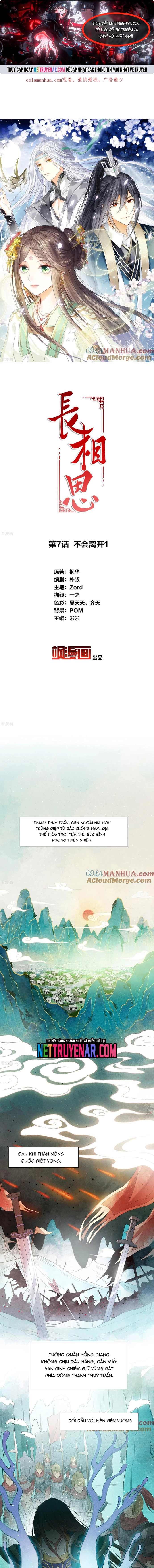 Ta Ở Hoàng Cung Làm Đại Boss: Chapter 7