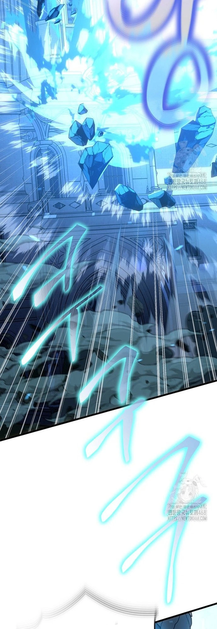 Ta Sẽ Phá Hủy Đất Nước Này: Chapter 29