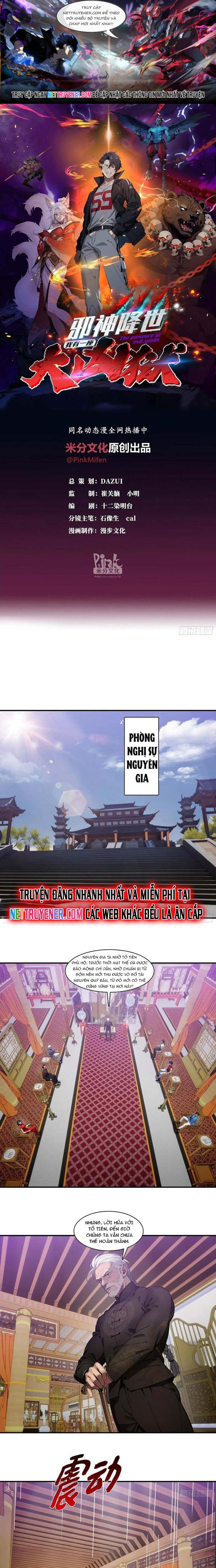 Tà Thần Giáng Thế, Ta Có Một Tòa Đại Hung Ngục: Chapter 65